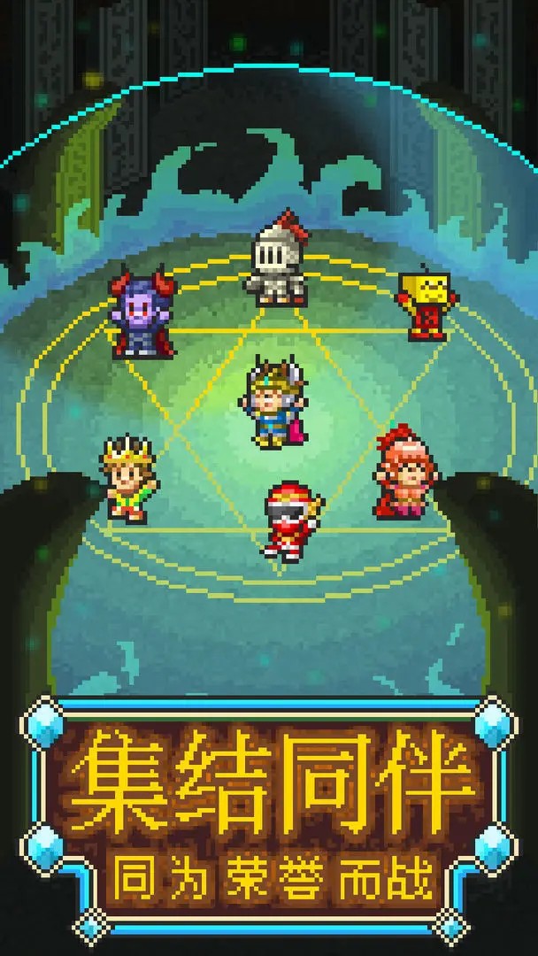 魔法师大冒险不减反增版 截图3