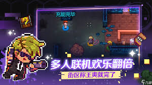 《群星纪元》中如何搭配无限控制流阵容? 1