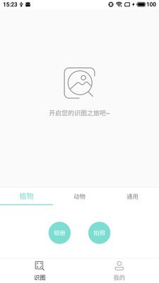 飞搜识图 1