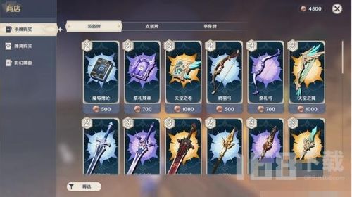 《原神》七圣召唤:五郎角色卡制胜策略全解析 2