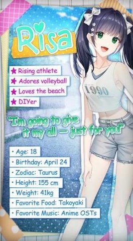 学校女孩天堂公寓 截图2