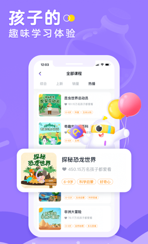 小燈塔app 截圖4