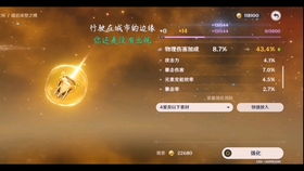 《原神》5.4版本新增书籍如何获取? 3