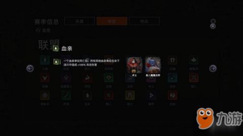 《钢岚》新手期强力阵容搭配指南 2