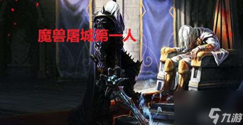 《魔兽世界》谣言任务:独家接取秘籍大揭秘! 4