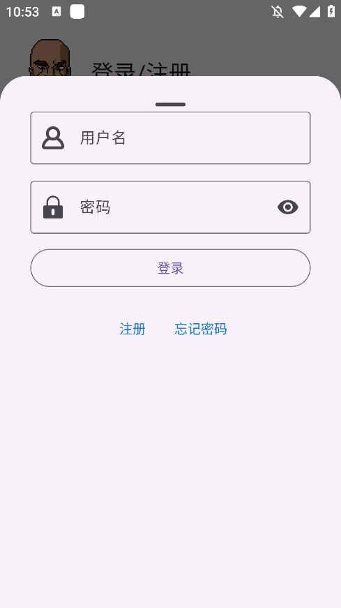 gboy模拟器 截图4