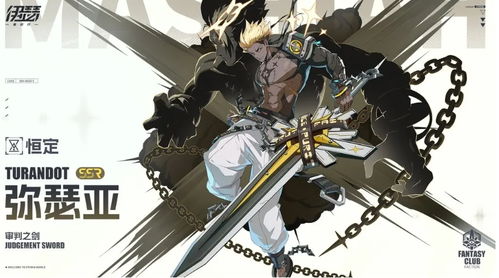 《伊瑟》角色输出能力排行榜推荐 1