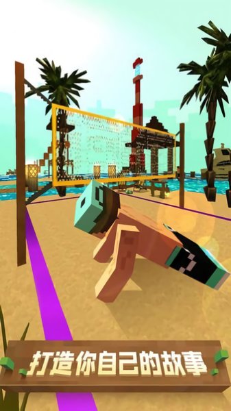 像素沙滩模拟器游戏 1