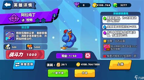 《小鸡舰队出击》:解锁战魂系玩法,制霸宇宙的终极攻略! 1