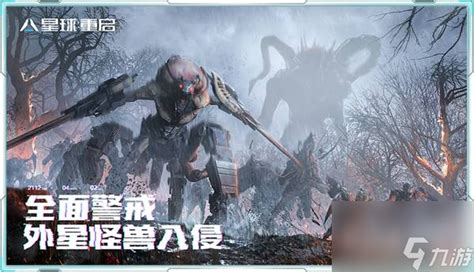 《如何快速获取《星球重启》中的顶级战甲?详细攻略来袭!》 2