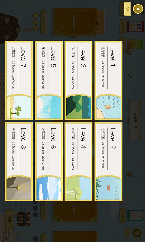 梯田英语分级阅读app 截图4