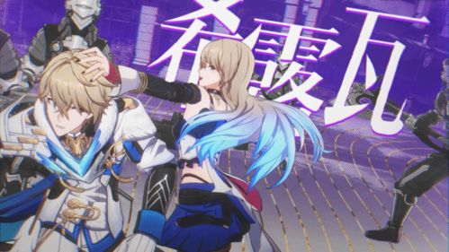 《崩坏:星穹铁道》希露瓦突破材料有哪些? 1