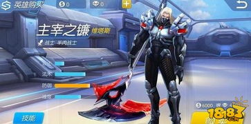 维塔斯时空召唤团战绝技大揭秘:玩转维塔斯的必胜攻略 1