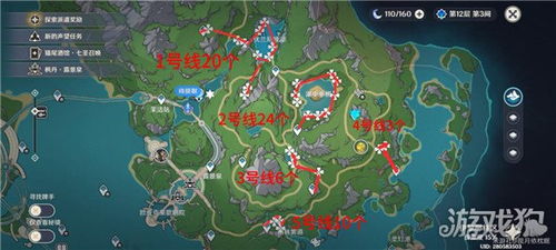 《原神》必备!高效湖光铃兰采集路线全攻略 3