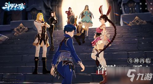 斗罗大陆斗神再临:揭秘高效捕捉魂兽的绝妙技巧 1