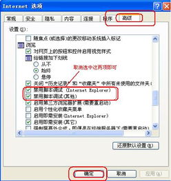 《Top浏览器脚本添加指南》 1