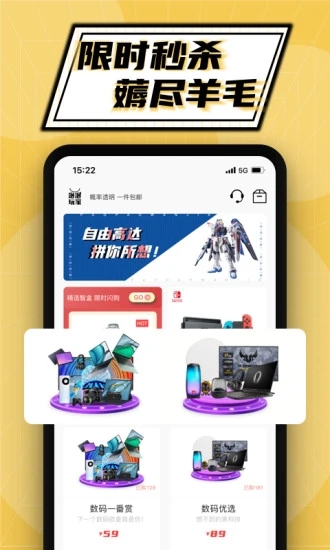 泡泡玩家app 截图2