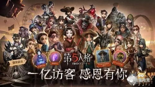 《第五人格》2025年感恩节活动持续多久? 2
