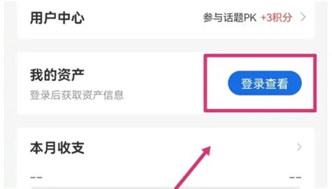 《中原银行:个人信息设置指南》 2