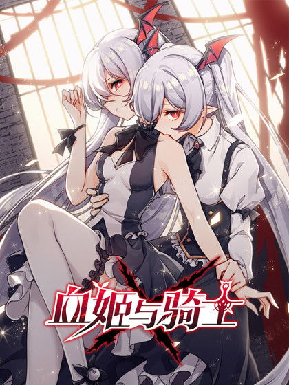 2025年《动漫共和国》官网入口 4