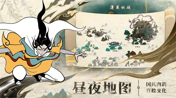 出击吧师兄最新版 截图5