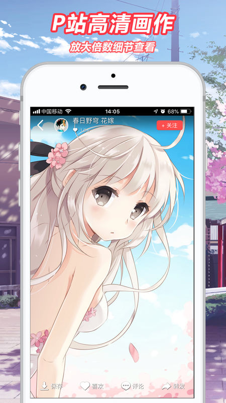 二次元图库 1