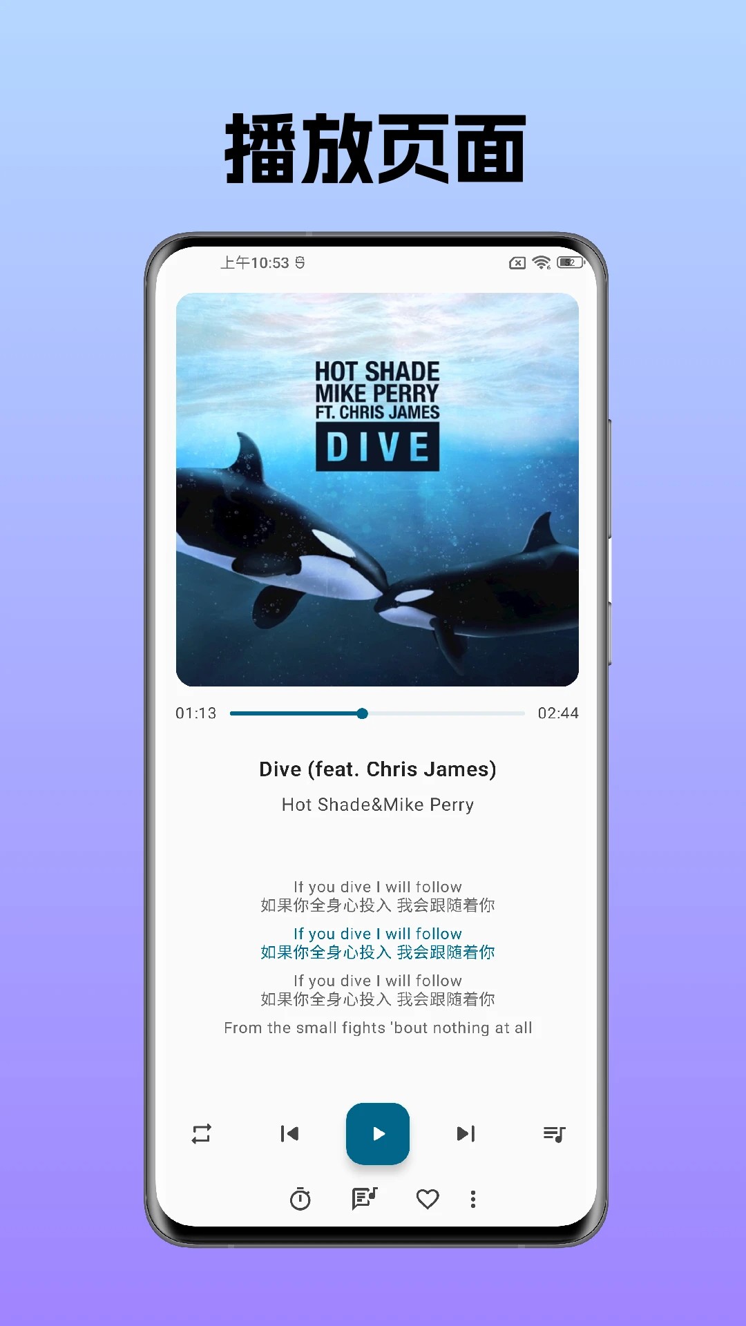 棉花音乐TV版 截图3