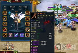 《梗传之王》如何锻造无限楼道并通关? 3