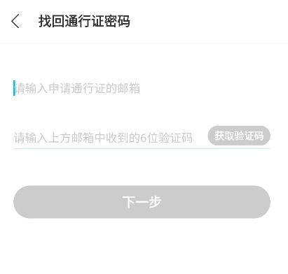 《QooApp操作指南》 2