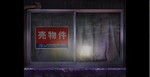 爱的亡者哭声 截图4