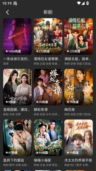 碎片剧场正版 截图4