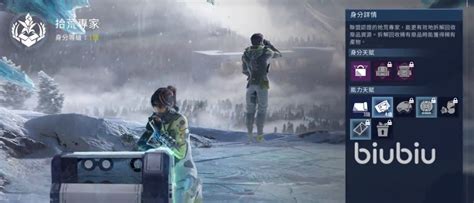 《星球重启》：最佳身份选择指南 1