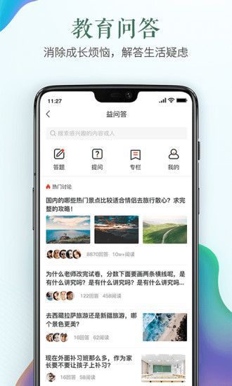 冰箱不是保险箱专题活动官网登录 截图3