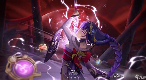 打造雷电将军:原神角色培养全攻略 4