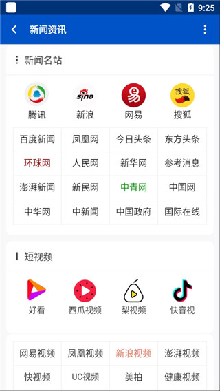 聚神铺 截图5