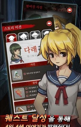 黑色走廊2手机版 1