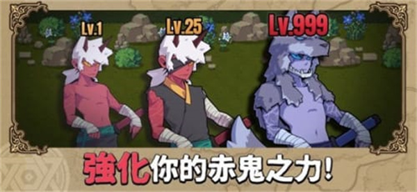 又一个地下城中文版 截图2