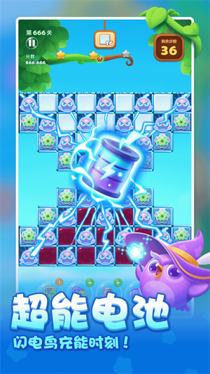 开心消消乐在线玩 截图2