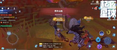 《超级世界盒子手游》:全面掌握兽人族生存技巧指南 1