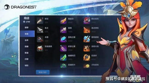 王者荣耀国际服MOBA：新手必看！一键开启辅助线，技能精准释放，上分无忧 2