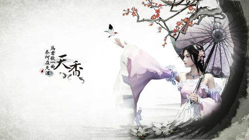 《燕云十六声》中牵丝霖流派心法应该如何选择? 1