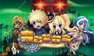 《《奇幻森林岛》新手避坑宝典》