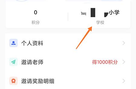 《轻松掌握:《出口成章》班级退出秘籍》 1