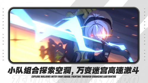 《绝区零》别太贪吃任务怎么过? 2