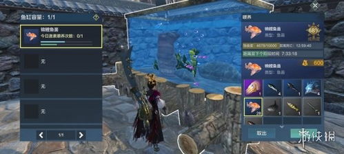 《妄想山海》第四季山海颜选节:全新玩法大揭秘,不容错过! 2