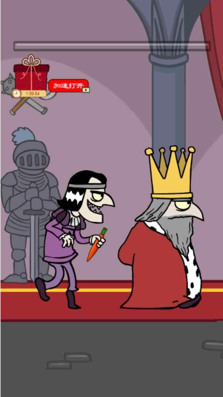 刺杀国王中文版 截图2