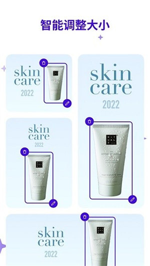 photoroom解锁版 1