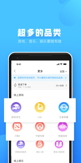 比心老版本 截图2