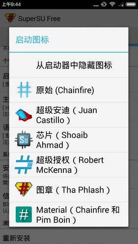 supersupro最新版 截图3