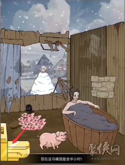 《〈玩梗高手〉攻略:助你巧治大夫心病,顺利通关》 3